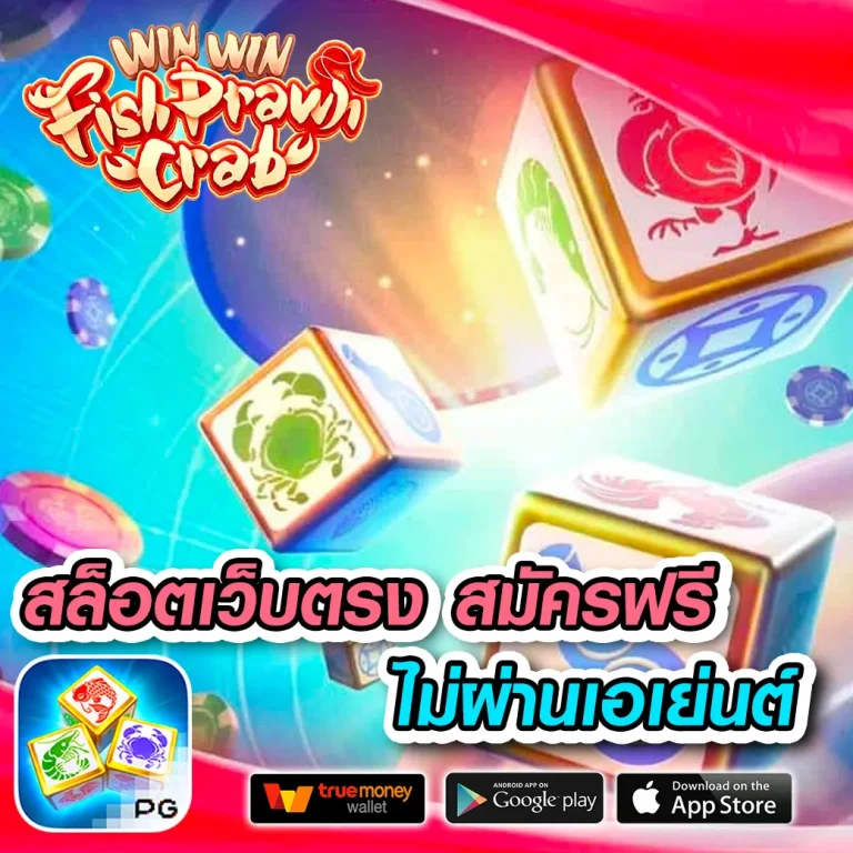 สล็อต ipg789